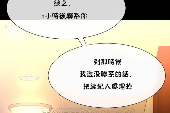 15P - 男公关与富家女/Deceptions/特殊宴会 五夫人/Host到金汤匙/金汤匙