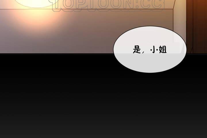 16P - 男公关与富家女/Deceptions/特殊宴会 五夫人/Host到金汤匙/金汤匙