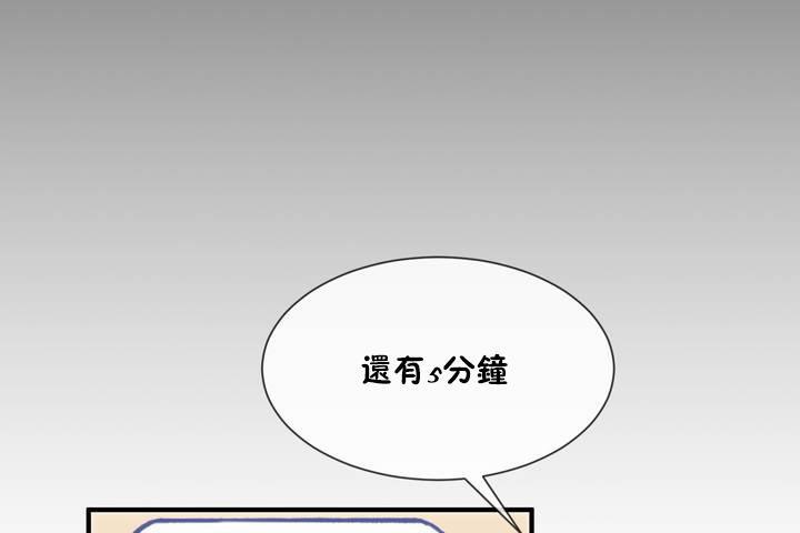18P - 男公关与富家女/Deceptions/特殊宴会 五夫人/Host到金汤匙/金汤匙