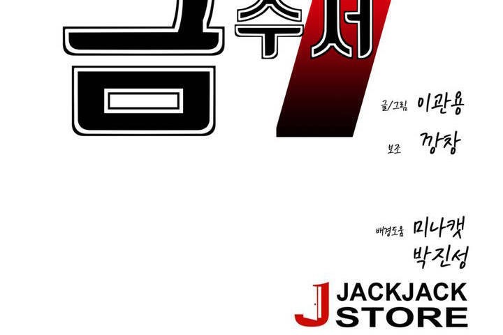26P - 男公关与富家女/Deceptions/特殊宴会 五夫人/Host到金汤匙/金汤匙