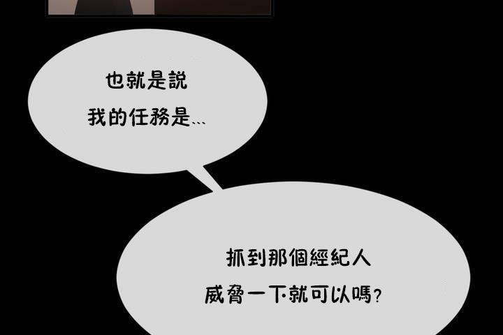2P - 男公关与富家女/Deceptions/特殊宴会 五夫人/Host到金汤匙/金汤匙