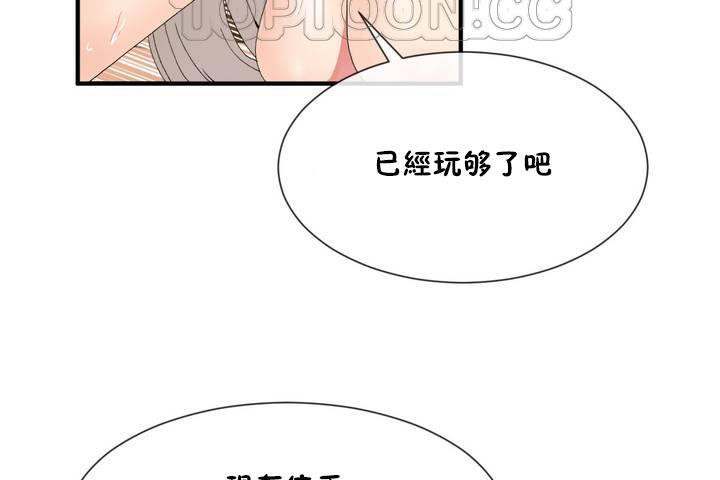 34P - 男公关与富家女/Deceptions/特殊宴会 五夫人/Host到金汤匙/金汤匙