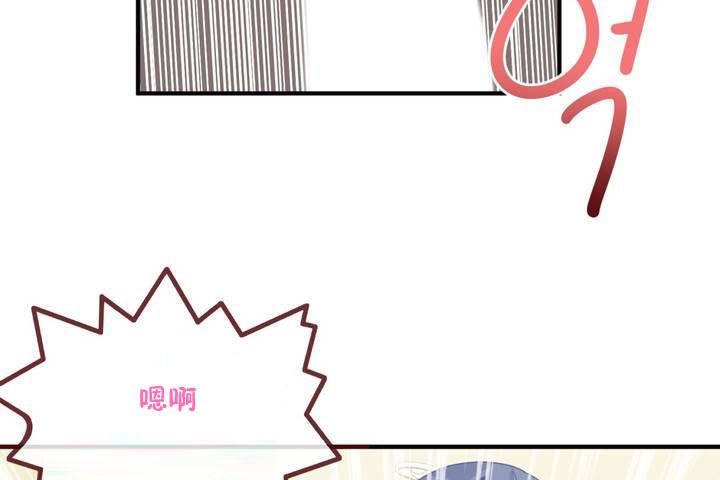 38P - 男公关与富家女/Deceptions/特殊宴会 五夫人/Host到金汤匙/金汤匙