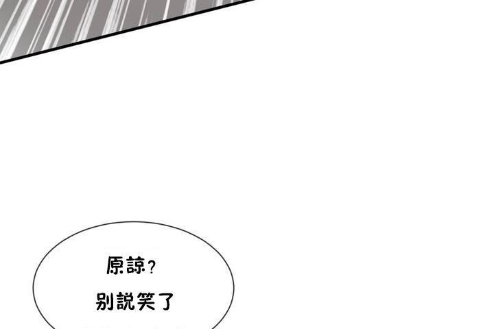 42P - 男公关与富家女/Deceptions/特殊宴会 五夫人/Host到金汤匙/金汤匙