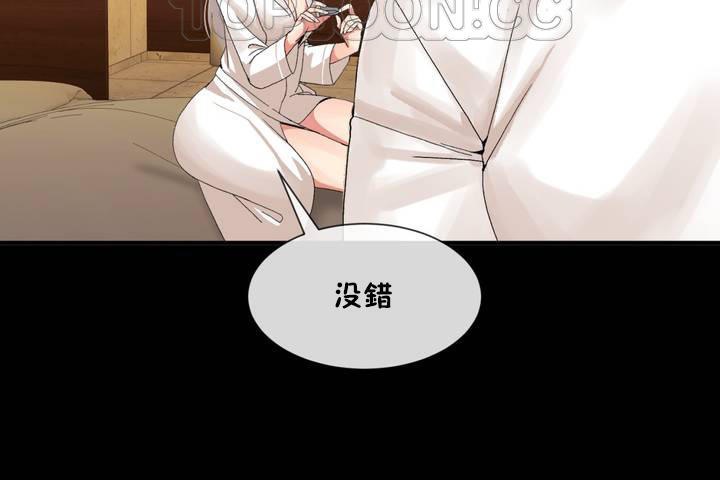 4P - 男公关与富家女/Deceptions/特殊宴会 五夫人/Host到金汤匙/金汤匙