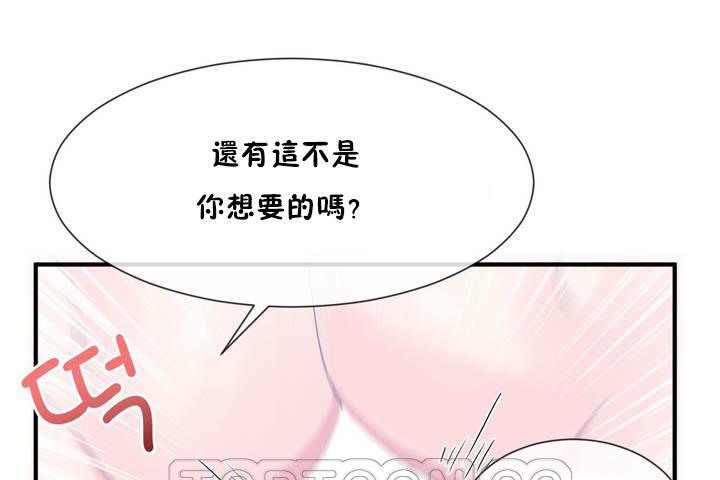 45P - 男公关与富家女/Deceptions/特殊宴会 五夫人/Host到金汤匙/金汤匙