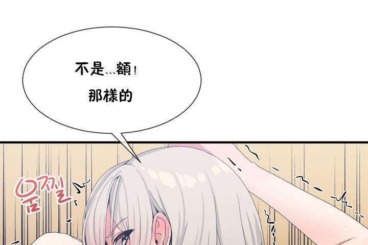 48P - 男公关与富家女/Deceptions/特殊宴会 五夫人/Host到金汤匙/金汤匙