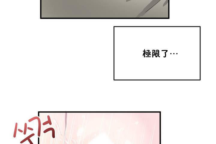 59P - 男公关与富家女/Deceptions/特殊宴会 五夫人/Host到金汤匙/金汤匙