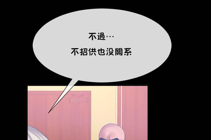 5P - 男公关与富家女/Deceptions/特殊宴会 五夫人/Host到金汤匙/金汤匙