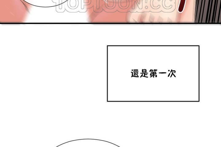 64P - 男公关与富家女/Deceptions/特殊宴会 五夫人/Host到金汤匙/金汤匙