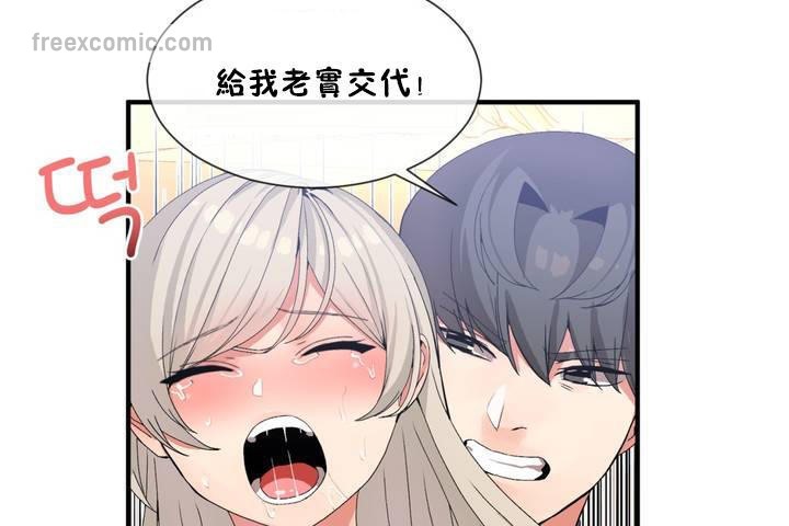 65P - 男公关与富家女/Deceptions/特殊宴会 五夫人/Host到金汤匙/金汤匙