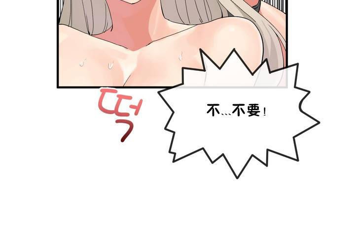 66P - 男公关与富家女/Deceptions/特殊宴会 五夫人/Host到金汤匙/金汤匙