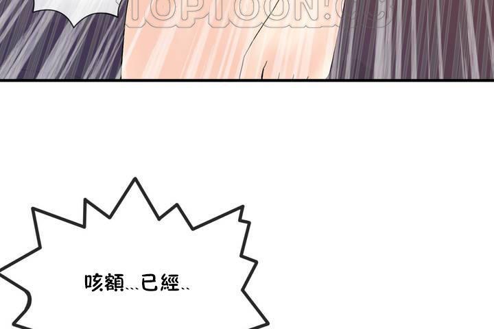 70P - 男公关与富家女/Deceptions/特殊宴会 五夫人/Host到金汤匙/金汤匙