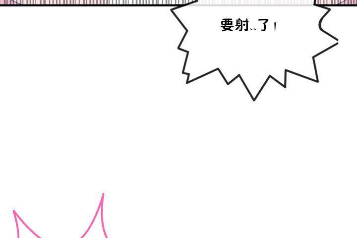 72P - 男公关与富家女/Deceptions/特殊宴会 五夫人/Host到金汤匙/金汤匙
