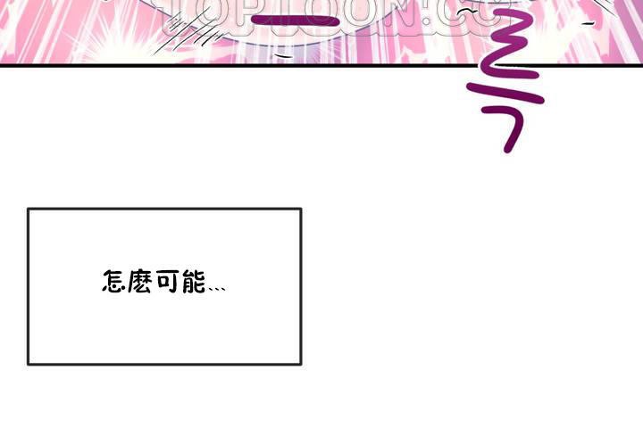 76P - 男公关与富家女/Deceptions/特殊宴会 五夫人/Host到金汤匙/金汤匙
