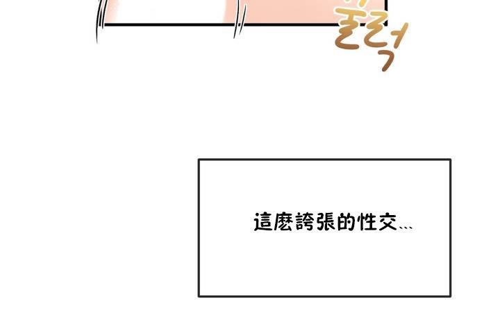 78P - 男公关与富家女/Deceptions/特殊宴会 五夫人/Host到金汤匙/金汤匙