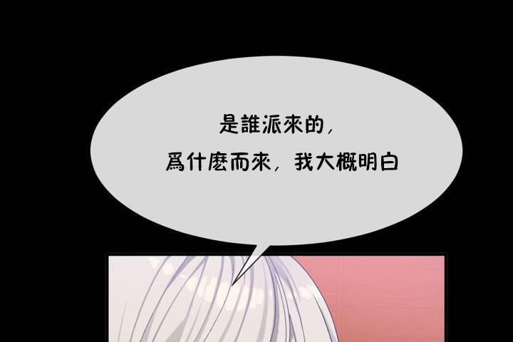 7P - 男公关与富家女/Deceptions/特殊宴会 五夫人/Host到金汤匙/金汤匙