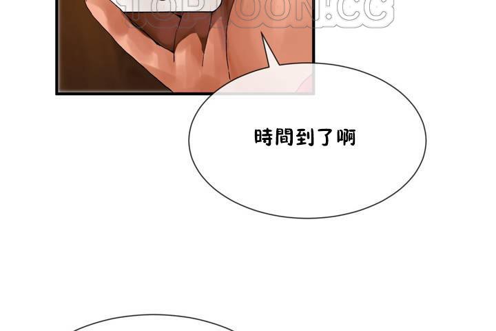 88P - 男公关与富家女/Deceptions/特殊宴会 五夫人/Host到金汤匙/金汤匙