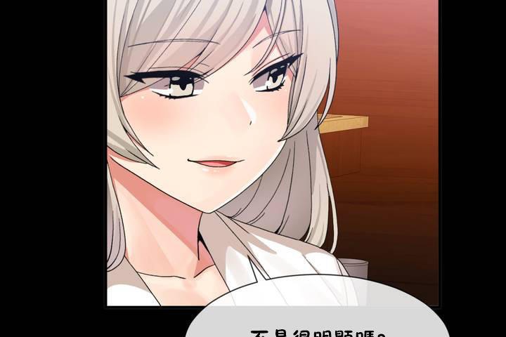 8P - 男公关与富家女/Deceptions/特殊宴会 五夫人/Host到金汤匙/金汤匙