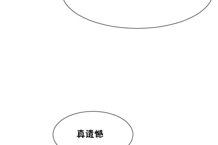 91P - 男公关与富家女/Deceptions/特殊宴会 五夫人/Host到金汤匙/金汤匙
