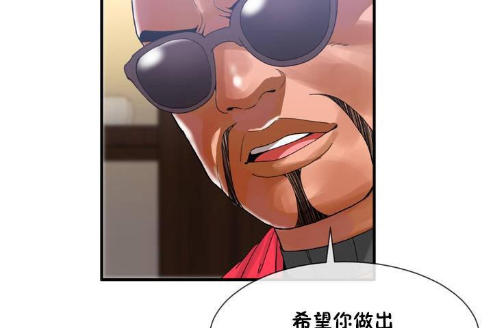 95P - 男公关与富家女/Deceptions/特殊宴会 五夫人/Host到金汤匙/金汤匙