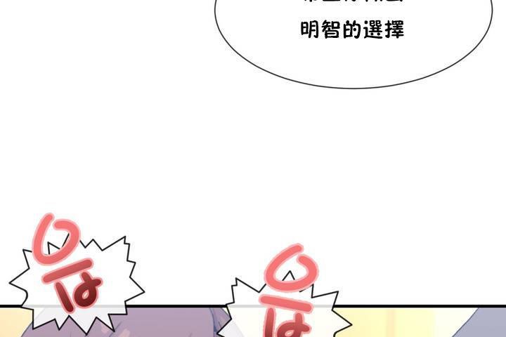 96P - 男公关与富家女/Deceptions/特殊宴会 五夫人/Host到金汤匙/金汤匙