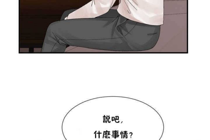 101P - 男公关与富家女/Deceptions/特殊宴会 五夫人/Host到金汤匙/金汤匙