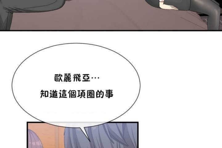103P - 男公关与富家女/Deceptions/特殊宴会 五夫人/Host到金汤匙/金汤匙