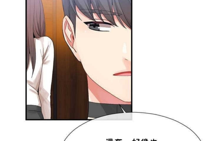 104P - 男公关与富家女/Deceptions/特殊宴会 五夫人/Host到金汤匙/金汤匙