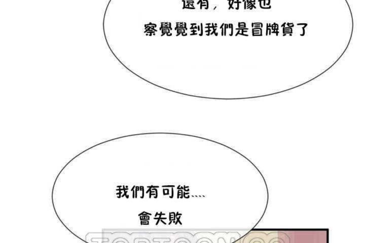 105P - 男公关与富家女/Deceptions/特殊宴会 五夫人/Host到金汤匙/金汤匙