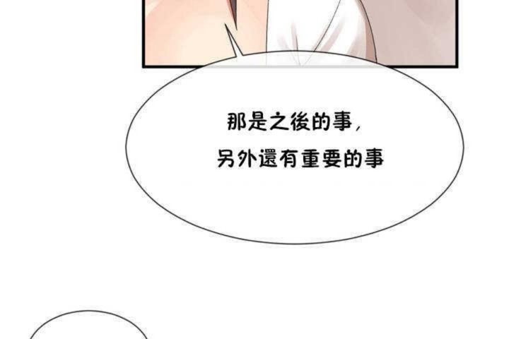 107P - 男公关与富家女/Deceptions/特殊宴会 五夫人/Host到金汤匙/金汤匙