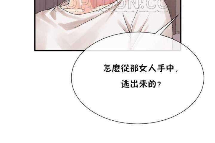 112P - 男公关与富家女/Deceptions/特殊宴会 五夫人/Host到金汤匙/金汤匙