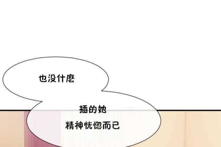 113P - 男公关与富家女/Deceptions/特殊宴会 五夫人/Host到金汤匙/金汤匙