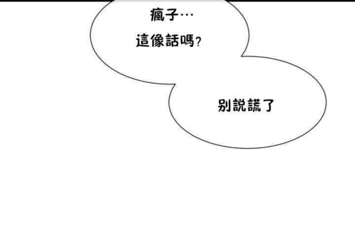 115P - 男公关与富家女/Deceptions/特殊宴会 五夫人/Host到金汤匙/金汤匙