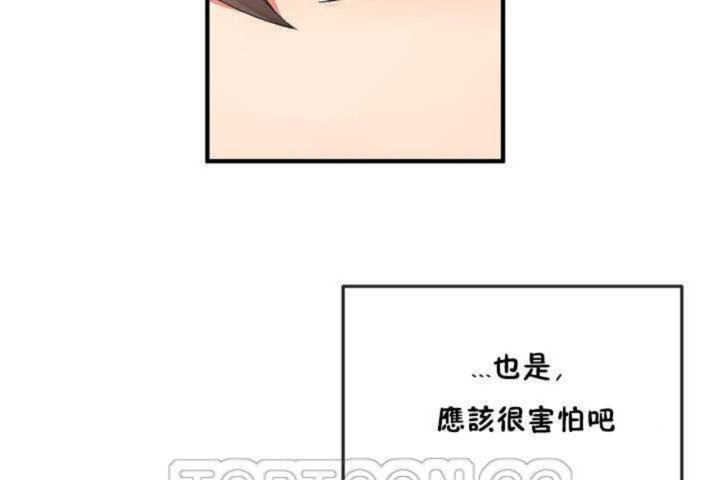 15P - 男公关与富家女/Deceptions/特殊宴会 五夫人/Host到金汤匙/金汤匙