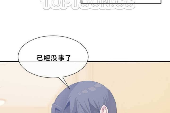 16P - 男公关与富家女/Deceptions/特殊宴会 五夫人/Host到金汤匙/金汤匙