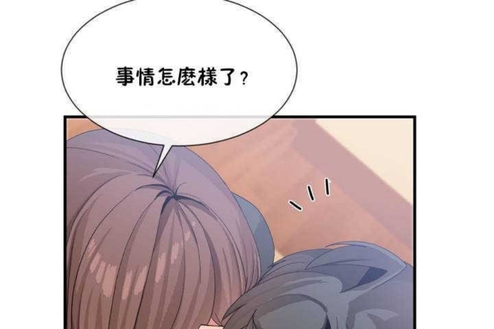 19P - 男公关与富家女/Deceptions/特殊宴会 五夫人/Host到金汤匙/金汤匙