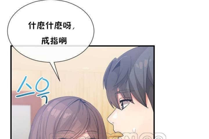 21P - 男公关与富家女/Deceptions/特殊宴会 五夫人/Host到金汤匙/金汤匙