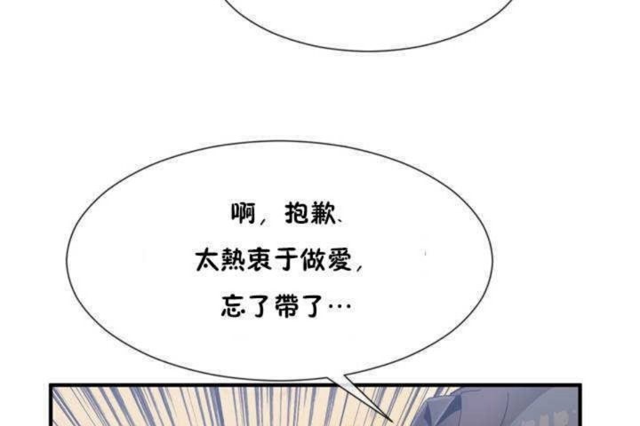 23P - 男公关与富家女/Deceptions/特殊宴会 五夫人/Host到金汤匙/金汤匙