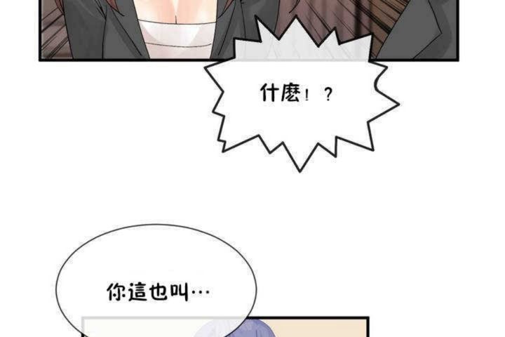 25P - 男公关与富家女/Deceptions/特殊宴会 五夫人/Host到金汤匙/金汤匙
