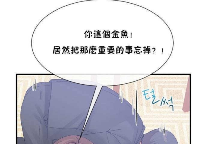 31P - 男公关与富家女/Deceptions/特殊宴会 五夫人/Host到金汤匙/金汤匙
