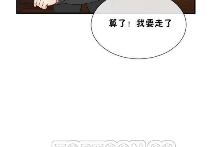 33P - 男公关与富家女/Deceptions/特殊宴会 五夫人/Host到金汤匙/金汤匙