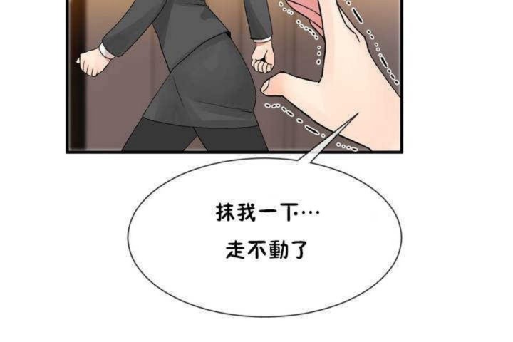 35P - 男公关与富家女/Deceptions/特殊宴会 五夫人/Host到金汤匙/金汤匙