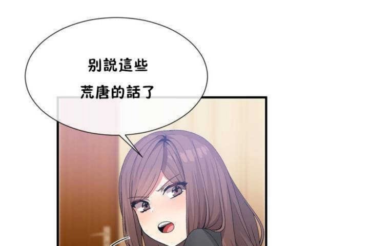 36P - 男公关与富家女/Deceptions/特殊宴会 五夫人/Host到金汤匙/金汤匙