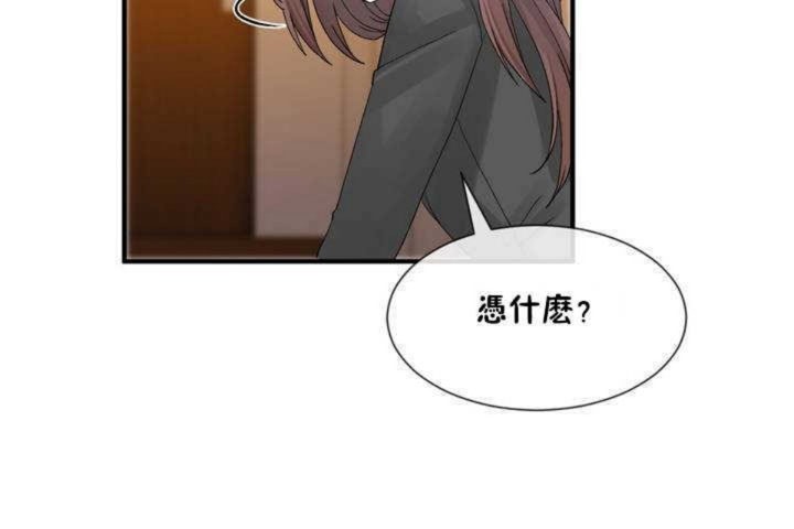 37P - 男公关与富家女/Deceptions/特殊宴会 五夫人/Host到金汤匙/金汤匙