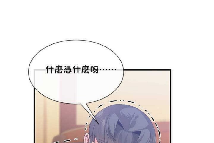 38P - 男公关与富家女/Deceptions/特殊宴会 五夫人/Host到金汤匙/金汤匙