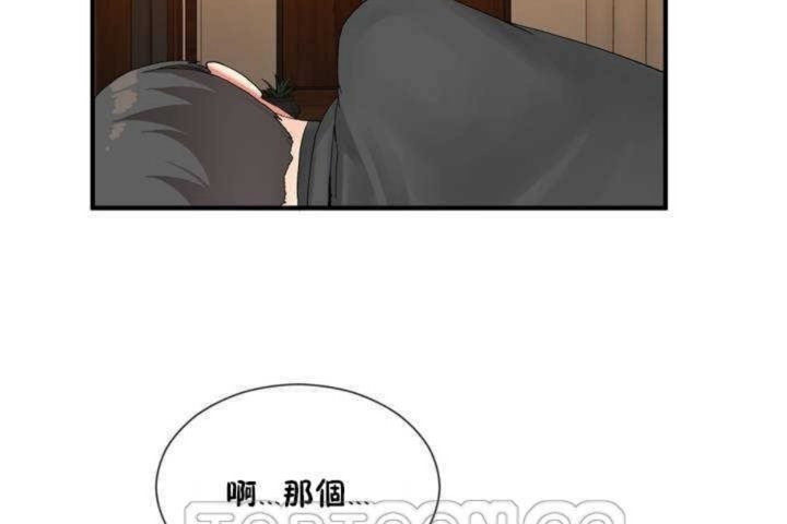 45P - 男公关与富家女/Deceptions/特殊宴会 五夫人/Host到金汤匙/金汤匙