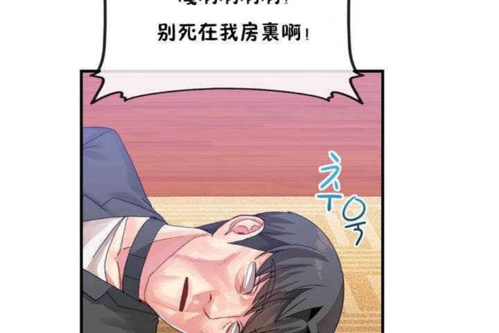 48P - 男公关与富家女/Deceptions/特殊宴会 五夫人/Host到金汤匙/金汤匙