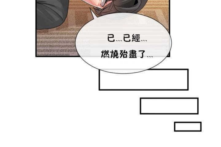 49P - 男公关与富家女/Deceptions/特殊宴会 五夫人/Host到金汤匙/金汤匙