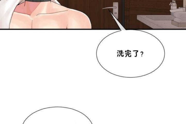56P - 男公关与富家女/Deceptions/特殊宴会 五夫人/Host到金汤匙/金汤匙